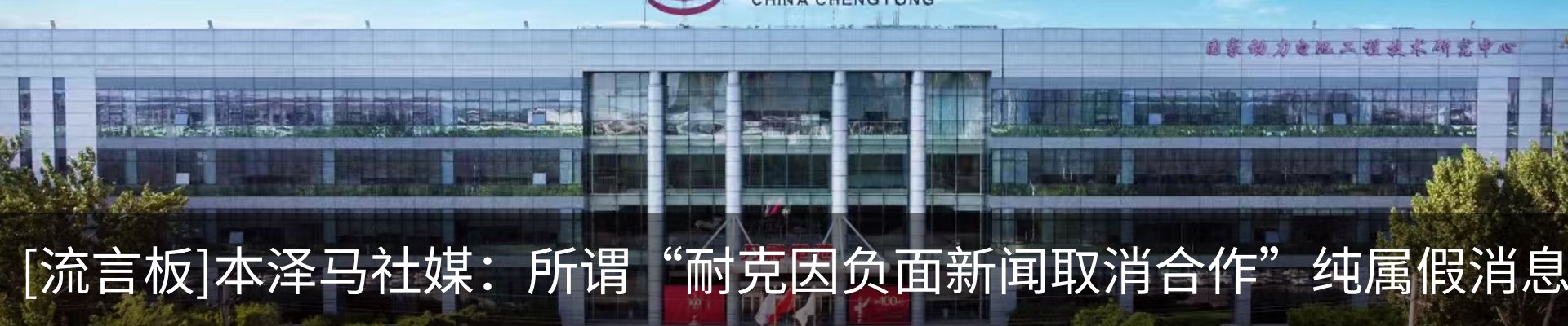 行业资讯